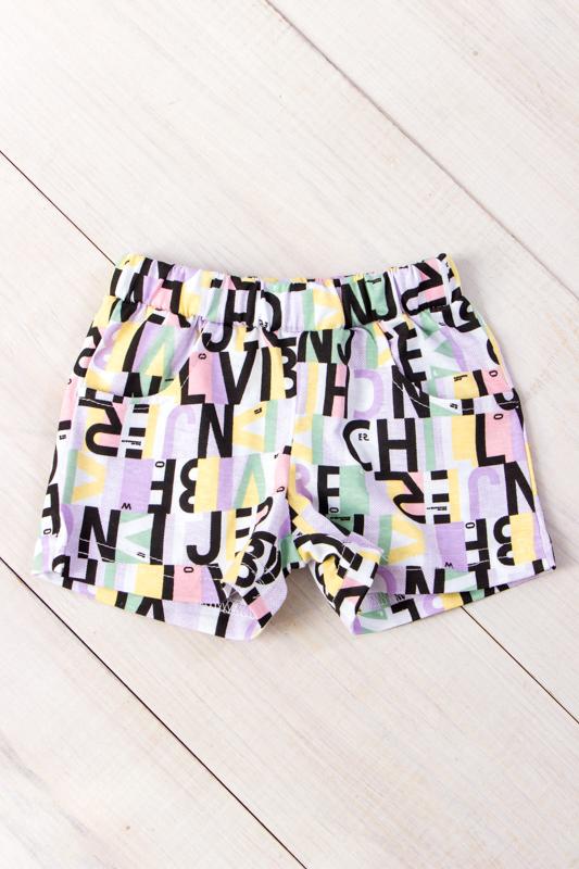 Girls' Cotton Shorts – Comfy Fit & Side Pockets Summer 6262-002 HC