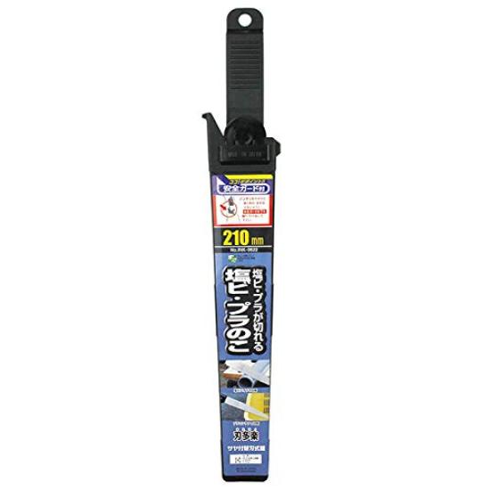 Ishinoko Kogyo Saw with Blade Taraku Depth Height Width 8cm PVC/Plastic Sheath, No. INK-0687, 300mm, Dimensions 2.5cm, 46cm,
