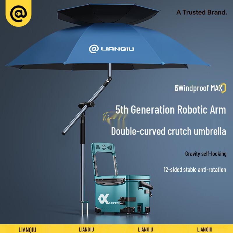 Lianqiu Ultra-Light Adjustable Fishing Umbrella