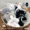 [Stream] Keychain Plush Mascot Tino Cute Strap Charm Cute Tea Tiger Yu Packet 24