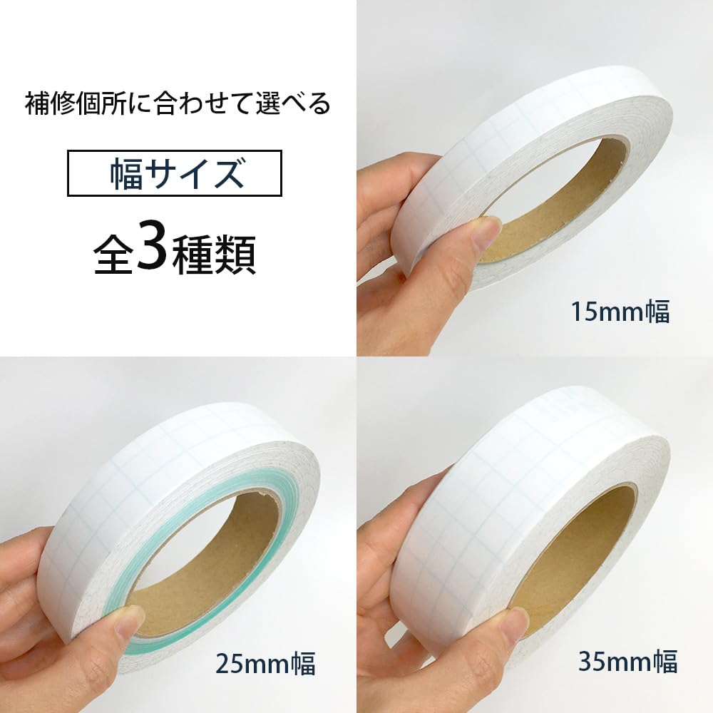 Saitama Welfare Association (2100-6205) SAIFUKU Clear Page Helper 0.6 Inch (15 Mm) Width 16.9 Ft (50 M) Roll (2100-6205)