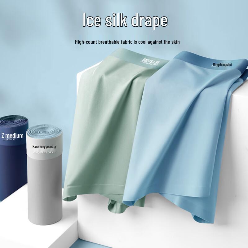 XueZhongFei Men's 4-Pack Ice Silk Seamless Boxer Briefs