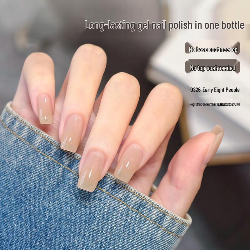 

PERFECT COLOR 5-in-1 Nude Gel Nail Polish 12ml