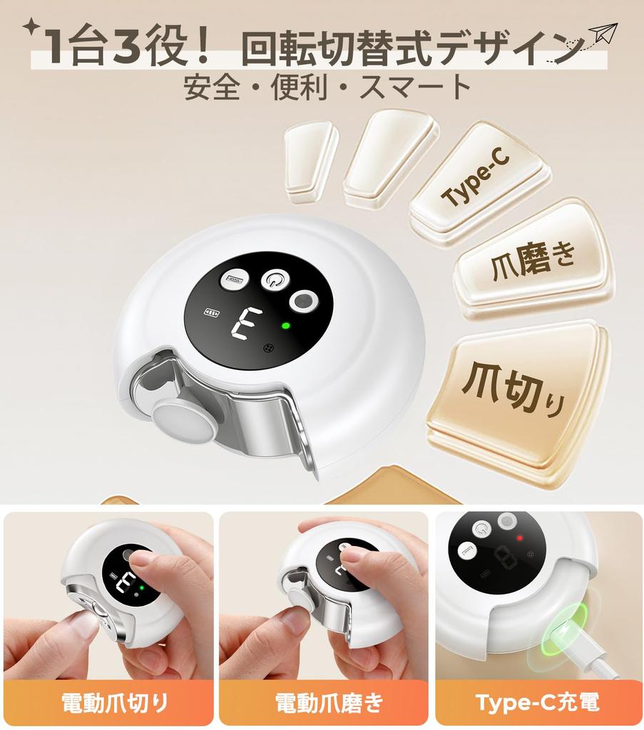 Coupe-ongles électrique AREDAN pour personnes âgées et conception sûre avec polissage des ongles intégré Ongle 3 vitesses LED Silencieux Conception sûre pour adultes et prévient