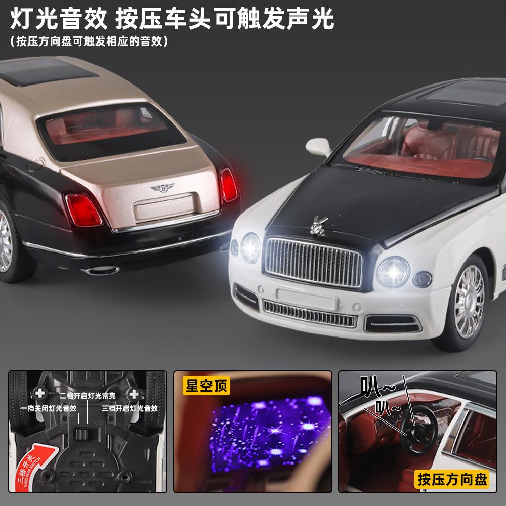 1:24 Mulsanne Luxury Car Alloy Metal Diecast Model Car Sound And Light Pull Back High Simulation Ornament Gift