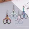 Vintage Phoenix Small Scissors - Multi-functional Household Embroidery Thread Cutter Handmade Craft Tool