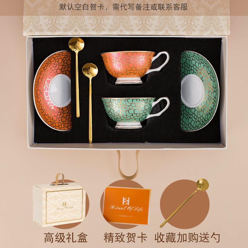 Light Luxury Bone China Coffee Cup And Saucer Gift Box, High-End Exquisite Couple Cup Set, Niche Cup, Girlfriend Wedding Gift.