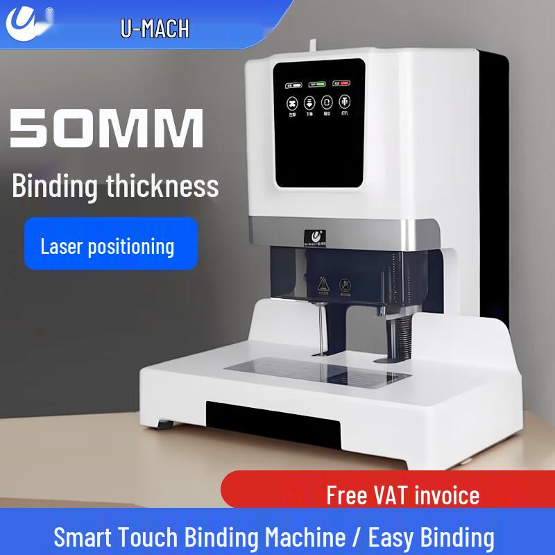 U-MACH Electric Document Binding Machine CN plug (adapter included)