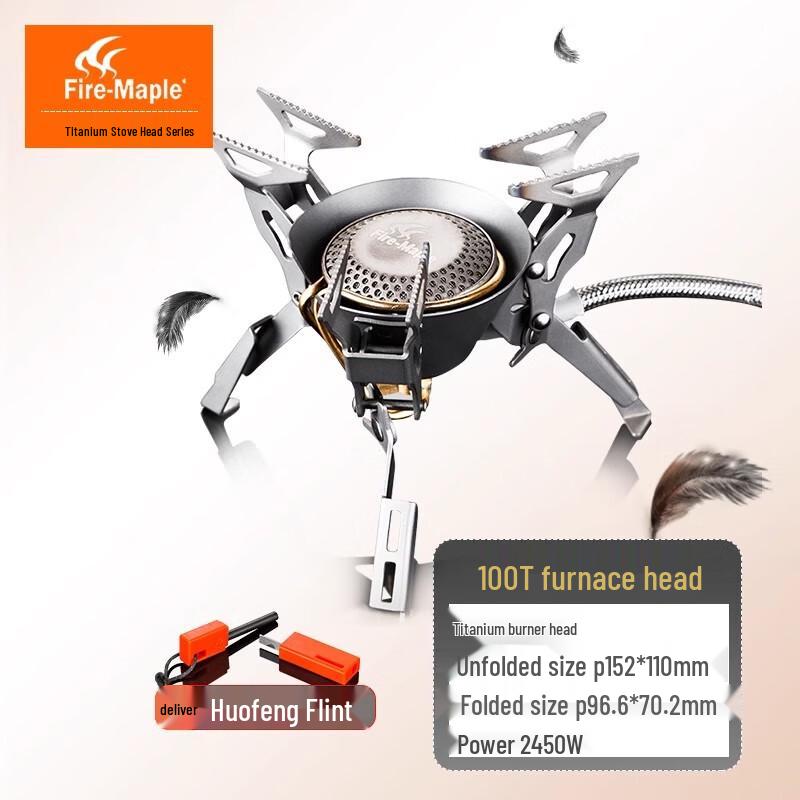Титановая туристическая газовая горелка Fire Maple 100T 1