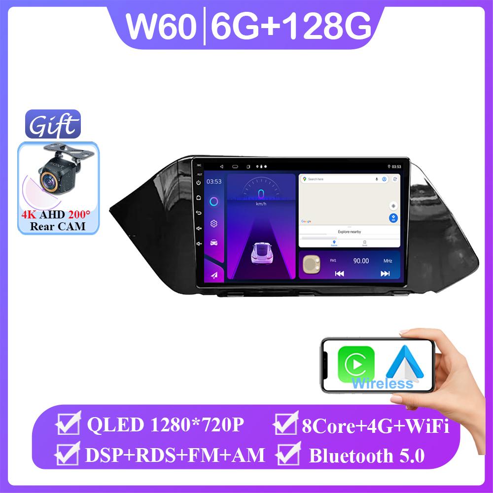 Android 14 Car For Hyundai Sonata DN8 2019-2020 Auto Radio Stereo Multimedia Player GPS Navigation NO 2din DVD Wireless Carplay