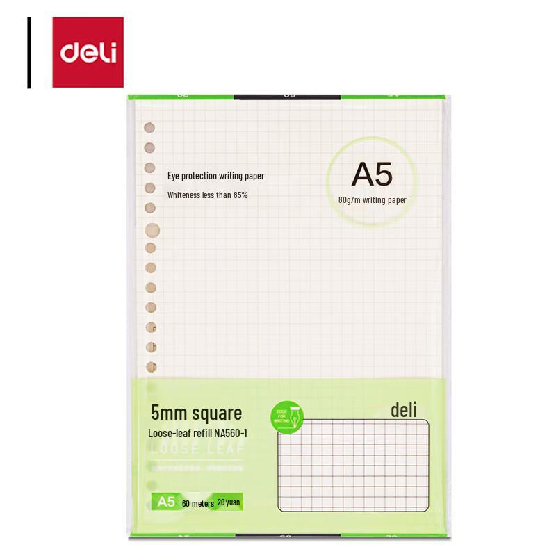 Deli A5 Loose-leaf Notebook Refill - Grid, 60 Sheets