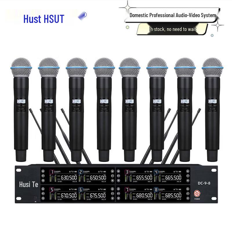 

HuSiTe DC-9-8 Wireless 8-Channel Handheld Conference Microphone System (CN version)