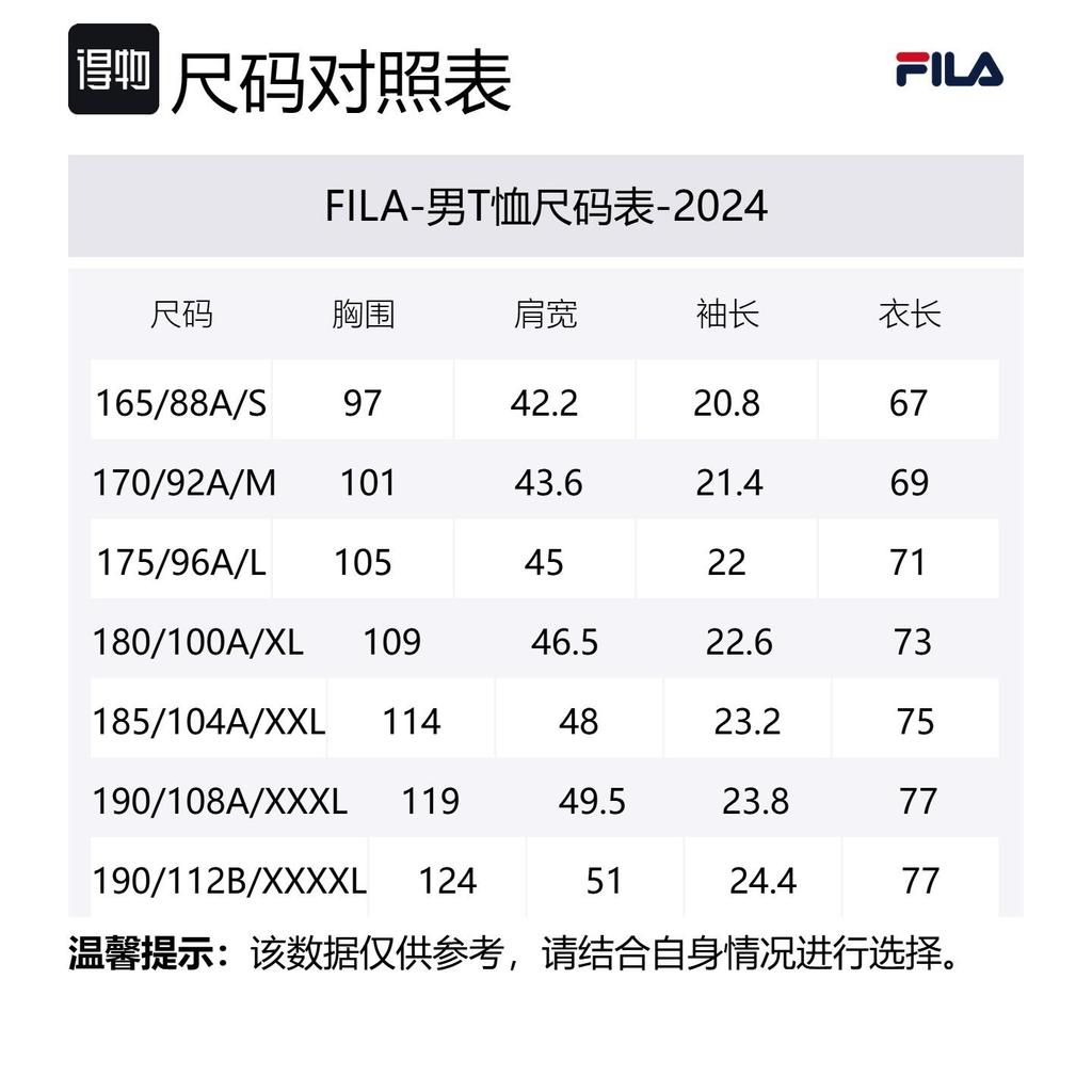 FILA T Shirts Men's Legend Blue Crew Neck Moderate Straight Fit F11M523126FNV