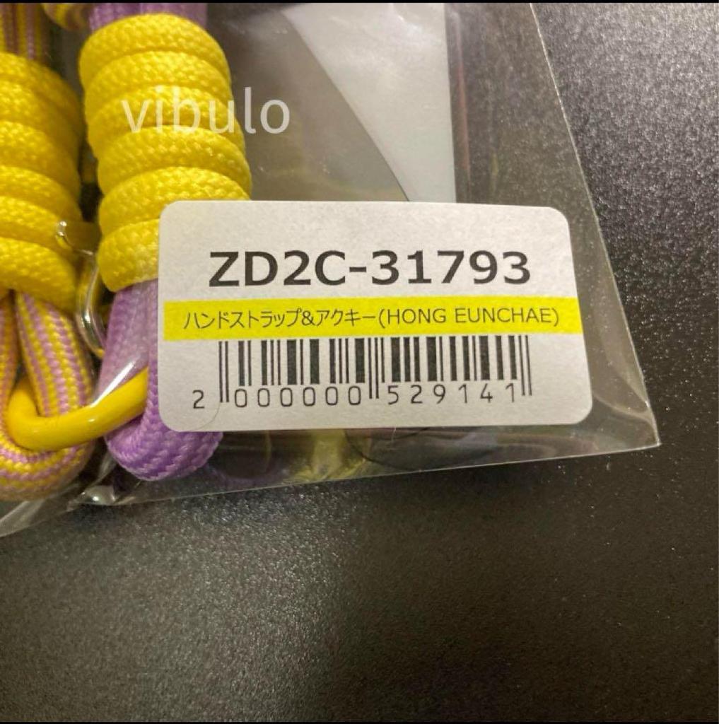 [USED] CRAZY C Prize Winner Hand Strap & Acrylic Keychain Lu Seraphim