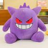 20-65cm Gengar Peluche Pokemon Plush Toys Anime Stuffed Toy Doll Kawaii Gengar Pendant Clip Soft Stuffed Plush Doll Gift for Kid
