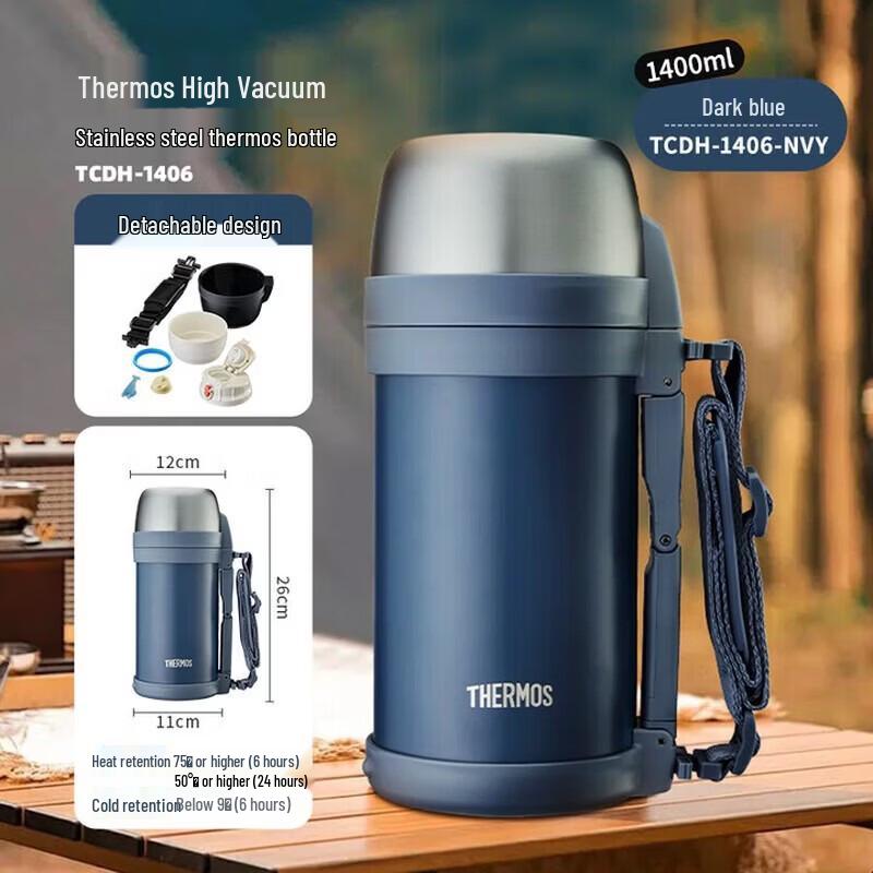 THERMOS Stainless Steel Sports Water Bottle 1400ML
