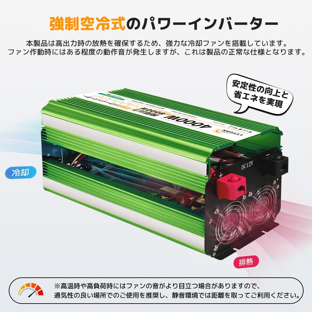 LVYUAN Sine Wave DC12V To AC100V 50Hz To 60Hz Perfect for Car Solar Power and Emergency Power Outage Free Replacement and Lifetime Repair Includes