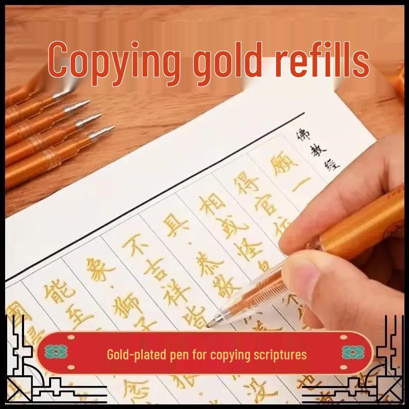 Heart Sutra Orchid Calming Tracing Paper: Beginner s Gilded Edition for Hard Pen Practice