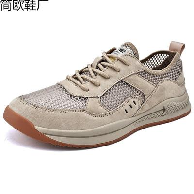 Fashion Trend Leather Mesh Non-slip Outdoor Men's Hiking Shoes Comfortable Men's Sports Shoes