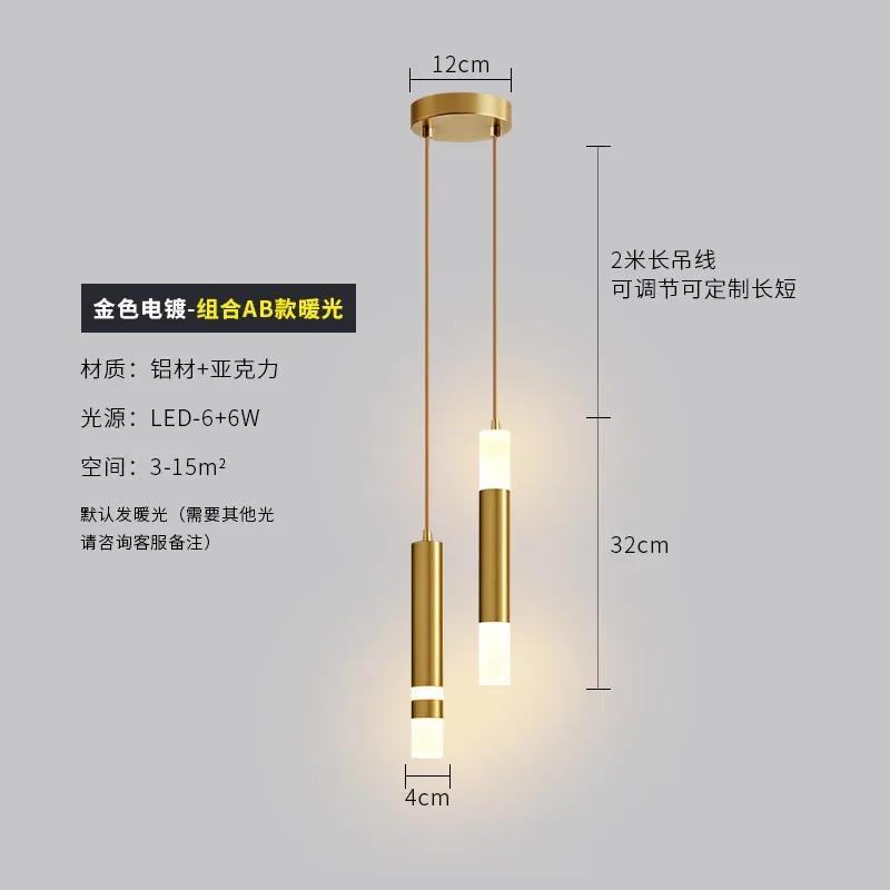 

Современные светодиодные подвесные светильники в стиле минимализма для ресторана/кофейни/гостиной/прикроватной лампы, длинная подвесная лампа Warm White