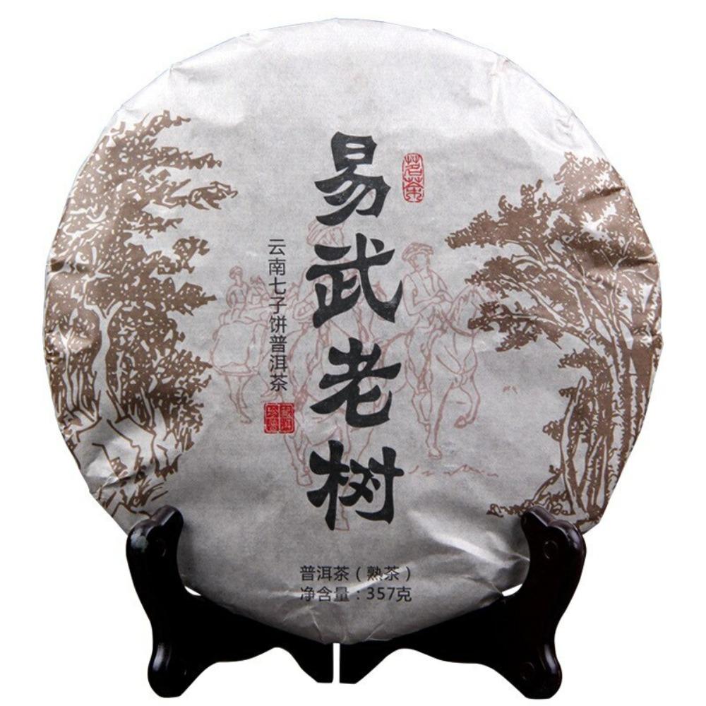 Natural Herbal Ripe Pu erh Tea 357g Energy Detox for Men Women 01