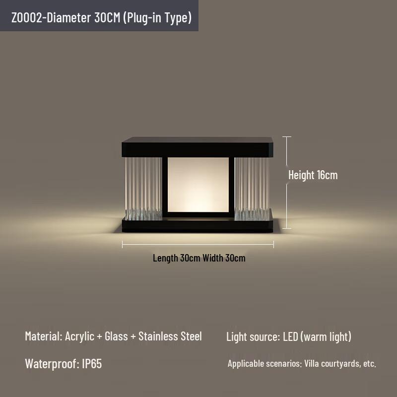 Pailide Outdoor Waterproof Pillar Lamp 30cm