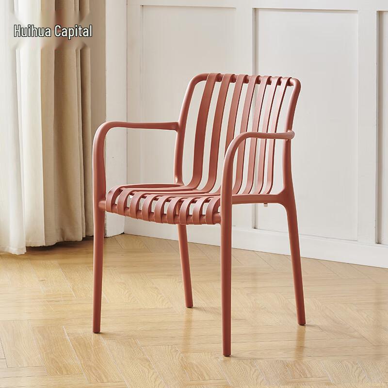 HUIHUADU Modern Stackable Plastic Armchair
