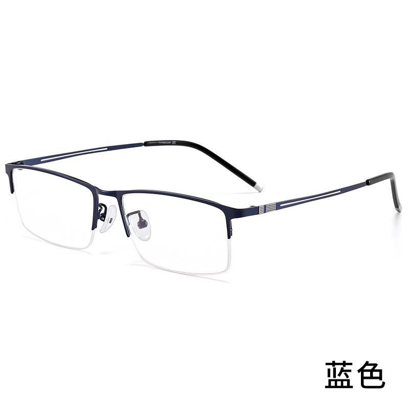Half frame anti-blue myopia glasses men's new ultra-light frame business plain high definition comfortable daily wear glasses