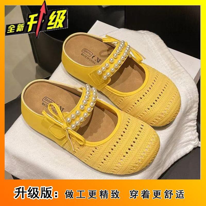 Baotou slippers wear women's woven shoes with one foot on the outside 2025 new breathable mesh heightening pearl Birkencool slippers