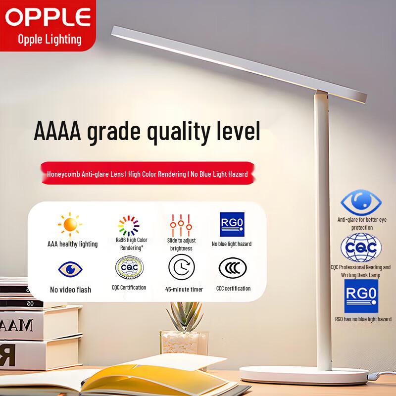 OPPLE MIG 2M AAAA-Grade Eye Protection LED Desk Lamp
