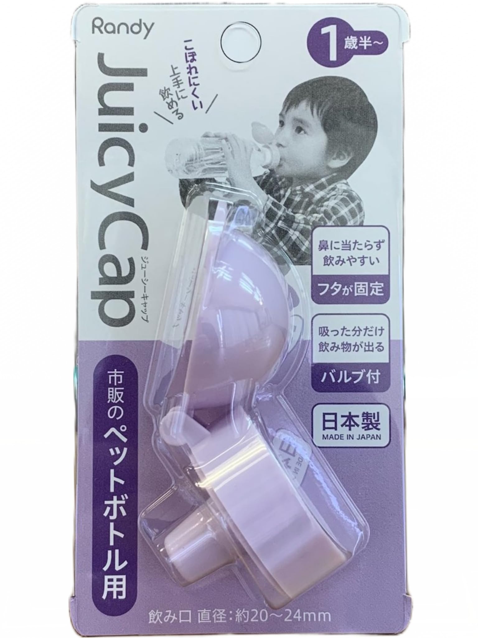 

Westex Japan Juicy Cap многолетняя лавандовая ПЭТ-бутылка 1,5 ~ /