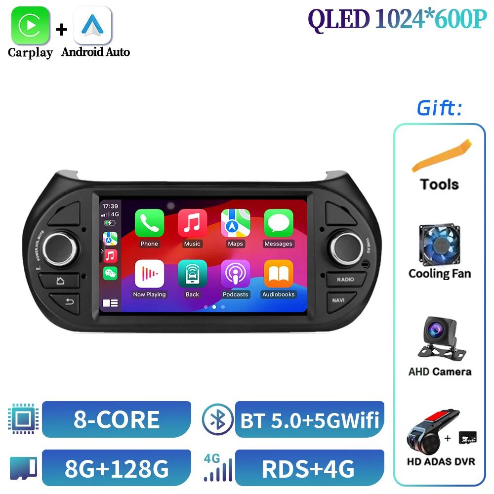 7inch Screen Android Car Radio For Fiat Fiorino Qubo 2008-2017 For Citroen Nemo 2008-2017 For Peugeot Bipper 2008-2017 Carplay