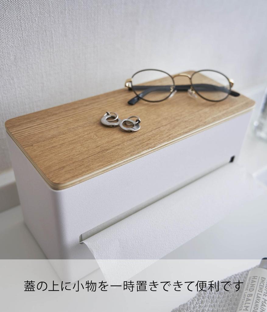 Yamazaki RIN Tissue W26 x D11 x Paper Towel 4766 Double-Sided Case, Natural, Approx. H14cm, Case,