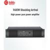 HuiDu Professional Conference Audio Power Amplifier (CN Version)