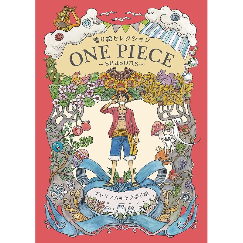 Showa Note Раскраска Выбор One Piece 290633001