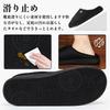 Hanani Room Shoes for Men and Warm Cotton Travel Cold Size Women, Slippers, Black, Slippers, Lightweight, Non-Slip, Weather, Unisex, 24.0cm-24.5cm