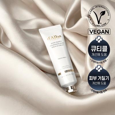 Pflegendes Handserum mit weißem Trüffel in Creme, 30 ml