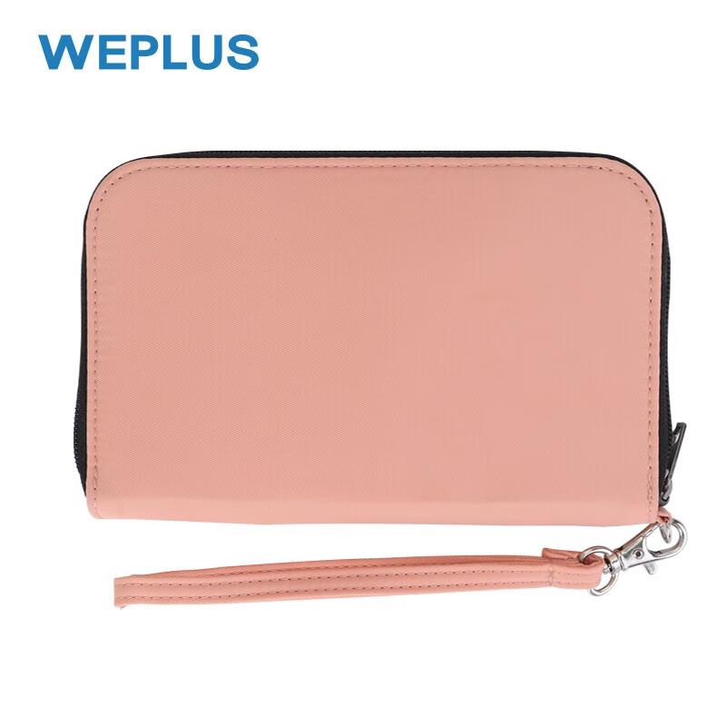 

WEPLUS Multi-functional Travel Document Organizer Wallet
