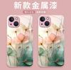 Ins Wind Small Fresh Oil Painting Flower Mobile Phone Case iPhone14 High Sense Niche Apple 17p Glass Protective Case