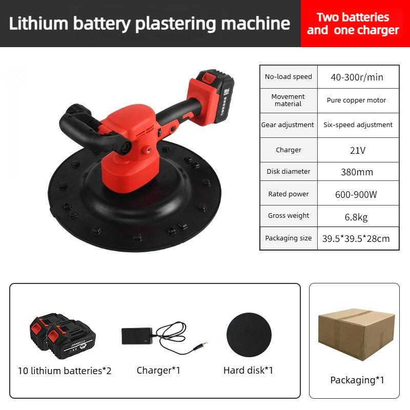 Brushless Eelectric Smoothing Machine Concrete Cement Mortar Wall Finishing Machine Floor Compaction Plastering Machine