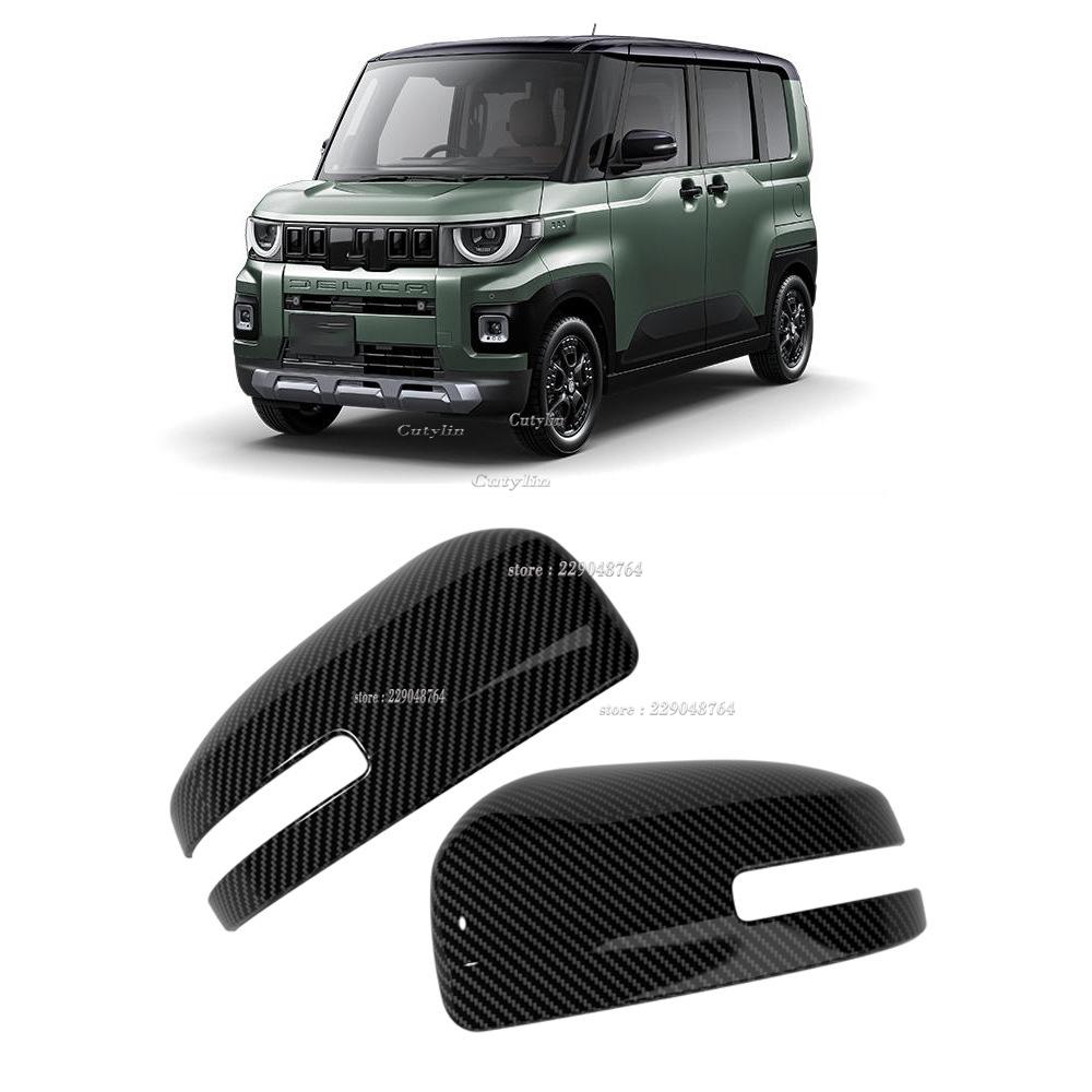 For Mitsubishi Delica MINI 2025 2026 ABS Yellow Car Side Rear View Rearview Mirror Decoration Cover Trim Accessories Styling Cut