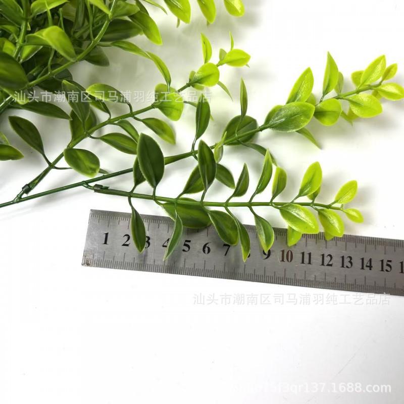 Artificial Greenery Wall Panel 7-Branch 11-Layer Plastic Foliage Home Decor Office Studio Photography Background
