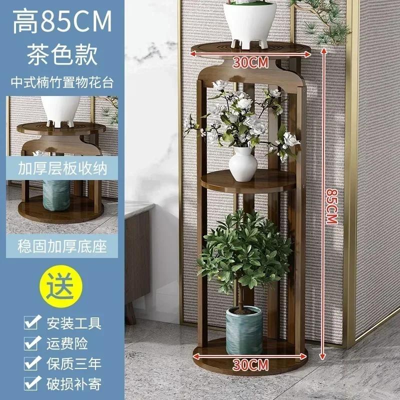 Chinese-style Flower Stand Bamboo Plant Shelf Vintage Floor Ornaments Indoor Room Bonsai Traditional Plant Classic Bamboo Rack