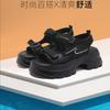 Shachi Sport Comfortable Thick Bottom Women's Sandals
