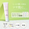 MACCHIALABEL Makeup base for different skin concerns rich (moist base)