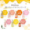 Honey Melty Moist Rich Hair Oil 3.0 100ml