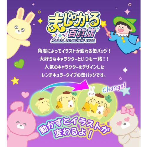 Magical Department Store Lenticular Badges Tamagotchi Sanrio Cinnamoroll Pompompurin Kuromi Pochacco Hello Kitty (Pochacco 2)