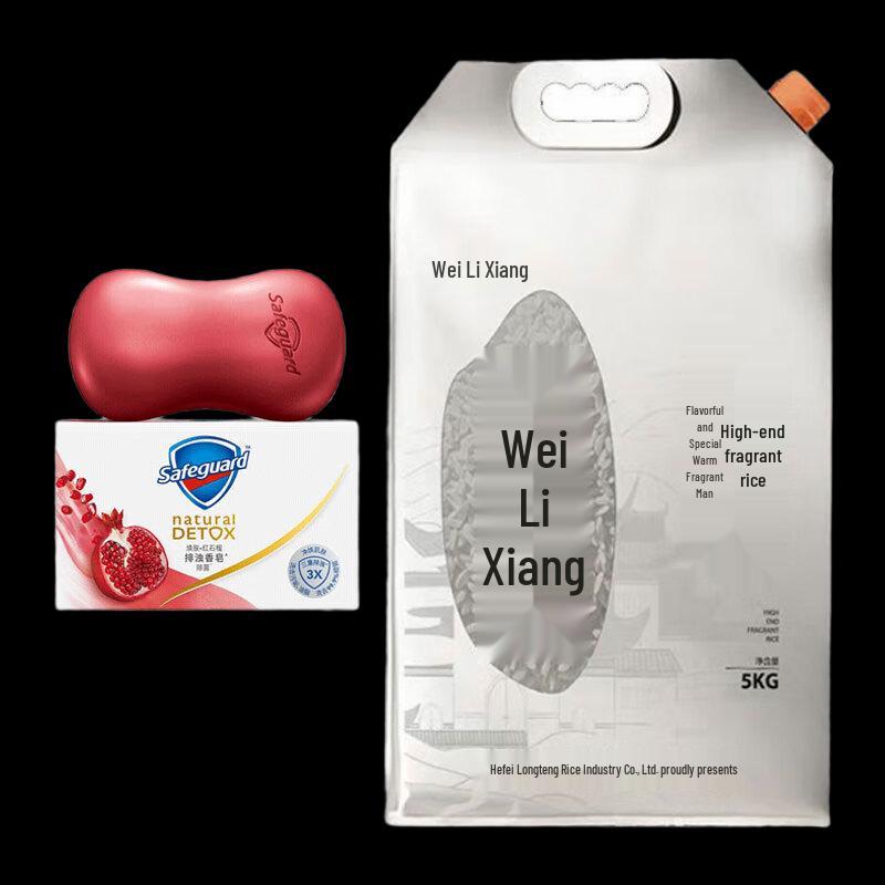 Safeguard Roter Granatapfel Seife & 5kg Reis Bündel