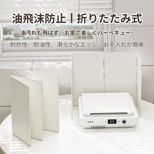 BEGABER Stainless Steel Range Guard, Foldable, 4-Panel, Compatible with IH and Gas Stoves, Multi-Layered, Oil Stain Prevention, Stovetop Area, Non-Sli