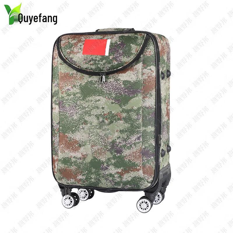 Quyebang Military Commemorative Luggage & Souvenir Sets
